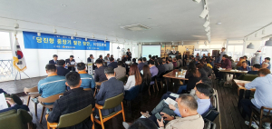 충남도의회, 당진항 미래 청사진 그린다