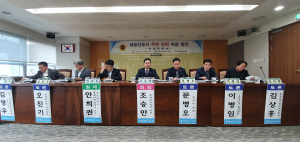 전문가·주민과 내포신도시 악취 문제 푼다