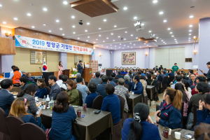 기업(氣-UP)하기 좋은 청양군 ‘기업인 한마음대회’ 개최 