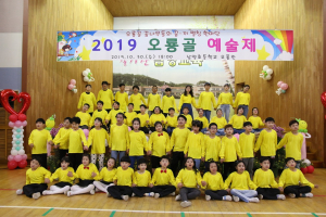 남양초, ‘오룡골 예술제’ 가을 축제 풍성