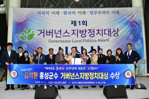 고령화된 농촌, 거버넌스로 젊은 농촌으로 탈바꿈하다!