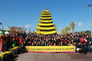 청양군자원봉사센터, 우수봉사자 역량강화 워크숍