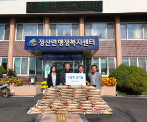 박영수 정산면새마을지도자협의회장 이웃돕기 쌀 기탁