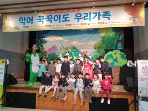정산도서관, 인형극 ‘악어 꾹꾹이도 우리 가족’ 공연
