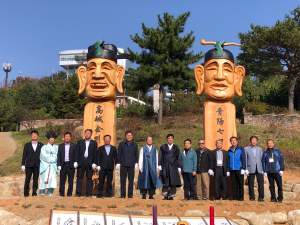 청양문화원, 강원 고성에서 통일장승 혼례식 거행 