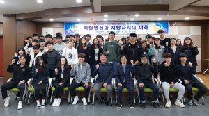 안장헌 도의원 충남도립대 특강, ‘지방의회 바로알기’ 공감 확대