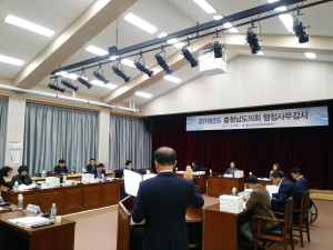 충남도의회 문복위, 남부장애인복지관 선도적 프로그램 개발 촉구