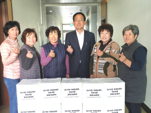 한국여성농업인 청양군연합회 김장김치 기탁