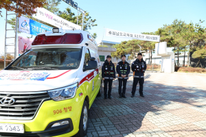 청양소방서, 2020학년도 대학수학능력시험장 구급차 근접배치