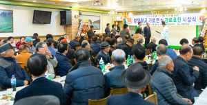 청양향교 기로연…어르신이 평안해야 사회도 평안