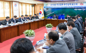 ‘열일하는 청양군’ 2019년 업무추진실적 보고