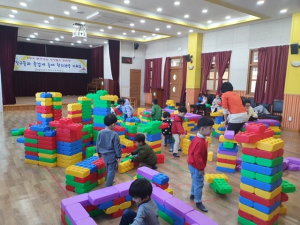 청양교육지원청, 함께 놀며 창의력을 키우는 행복한 아이들