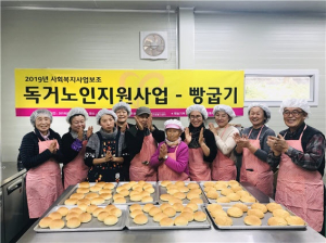 따뜻한 빵 만들어 내년에 다시 올게요 