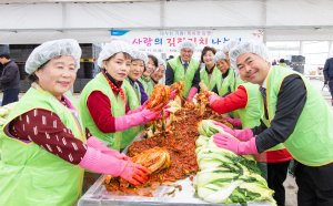 농가주부모임 청양군연합회 김장김치 나눔행사