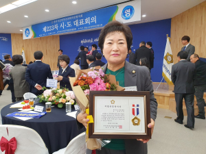 구기수 청양군의회의장, 