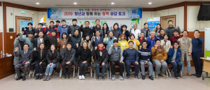 ‘청년리더 육성은 현장에 답이 있다’