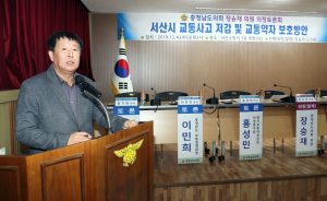 “제2의 민식이 없어야” 충남도의회 교통약자 보호방안 의정토론회