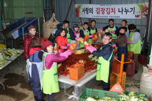 청양군농업경영인회, 김장김치 700포기 나눔 훈훈