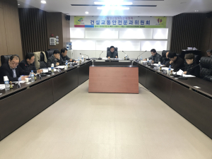 청양군, 건설교통안전분과 자문위 개최