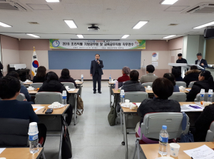 청양교육지원청, 학교급식관계자 직무연수