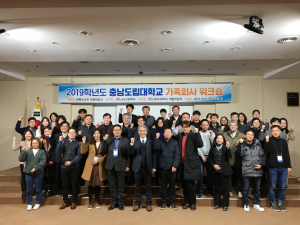 도립대 가족회사들 한자리…개별협력서 연대로 역량 강화