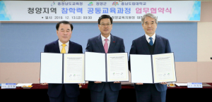 농산어촌 소규모 학교, 학점제형 교육과정 운영 여건 확보