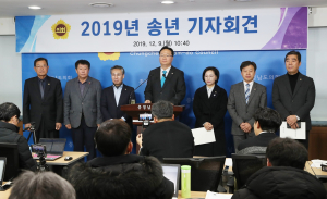 충남도의회, 도민 행복기반 구축·선진의회 위상 정립 매진