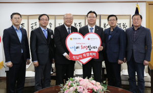 유병국 의장, 적십자 특별회비 전달