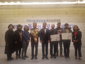 ‘청양군 커뮤니티 케어’ 복지부장관 표창 수상 