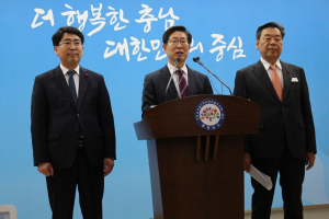 충남 가로림만 해양정원 사업 '순항' 예고