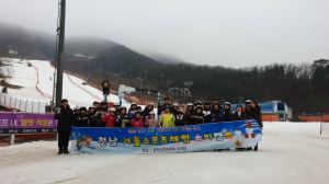 청남초, 신나는 도전! 겨울스포츠 스키캠프 운영