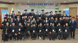 청양군, 청년층 농업경영인 30명 배출 