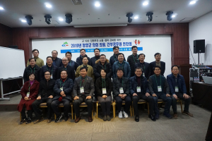 청양군-청양군의회, 농촌문제 해결 위한 합동워크숍 개최