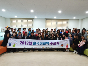 청양지역 결혼이민자 7명 한국어능력시험 합격