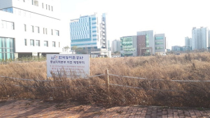 농어촌공사 충남지역본부의 내포신도시 이전이 지지부진