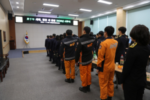 청양소방서, 경자년 새해 힘찬 새 출발 시무식행사 가져