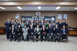 홍성군-서초구 의회 우호교류 협약 체결 