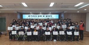 걷기실천으로 건강한 홍성!