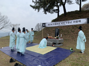 청양주민들 두릉윤성 백제부흥군 위령제 봉행