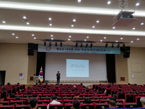 충남교육청, 민주시민교육 역량 강화 위한 민주시민학교 운영
