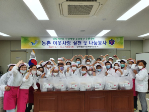 보령시생활개선회, 농촌사회 자살예방 후원 결연 