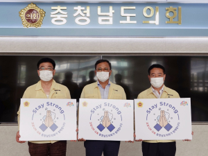 도의회 건소위 의원들, 스테이 스트롱 캠페인 동참