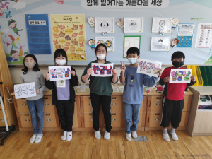 장평초, 한글날 계기교육 실시