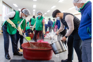 새마을운동청양군지회 ‘사랑의 고추장’ 담기 행사