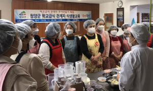 청양군, 지역농산물 활용 가공품 만들기 체험 제공