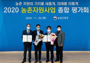 청양군농업기술센터 농촌자원사업 최우수기관상 수상 ‘쾌거’