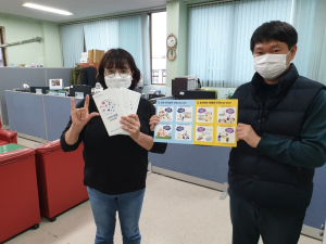 지역 살리는 ‘스마트청양’ 복지시설 종사자 앞장