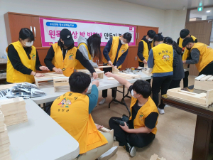 청양지역자활센터 사랑의 김장 나누기 행사