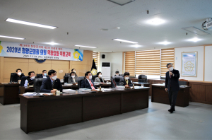 청양군의회, 의원 역량강화교육 실시