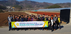 화성농협, 2020년 농업인 소득안정 추진 우수사무소 선정